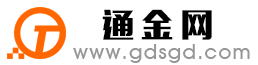 许昌通金宝